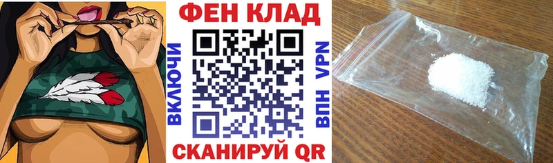 АМФЕТАМИН 97%  Купить закладки  Бородино 