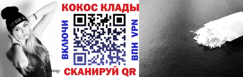 Купить где  Бородино  Cocaine Fish Scale 