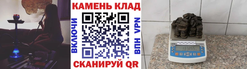 Купить закладки  Бородино  ГАШИШ индика сатива 