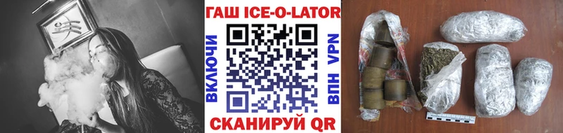 ГАШ индика сатива Бородино