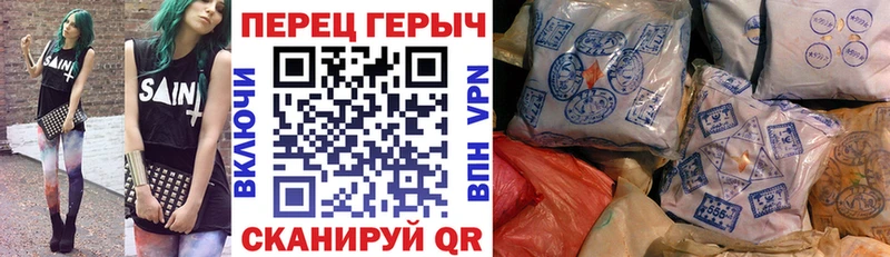 Героин гречка  Купить где  Бородино 