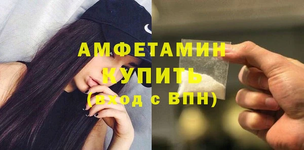 меф Майский