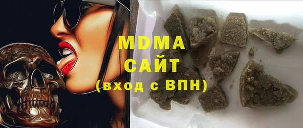 стаф Липки