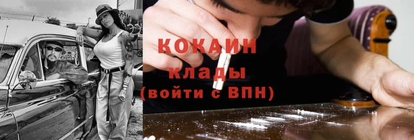 кокаин Лихославль