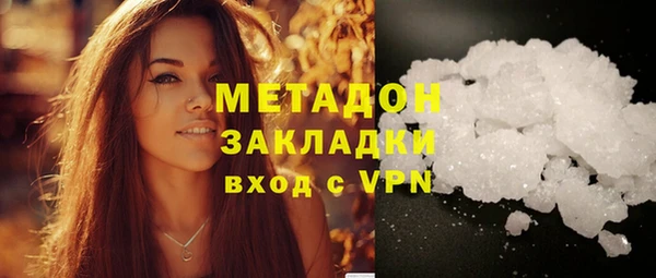 эйфоретик Магас