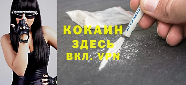 спиды Магадан