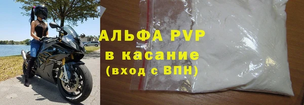 спиды Магадан