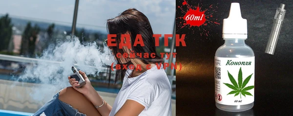 меф Майский