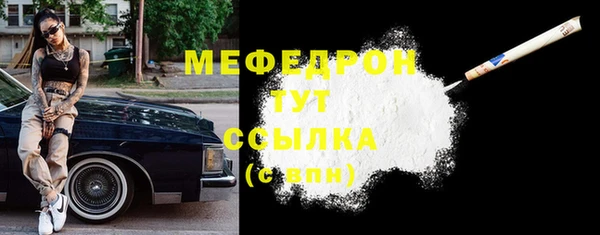 эйфоретик Магас