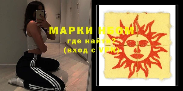 эйфоретик Магас
