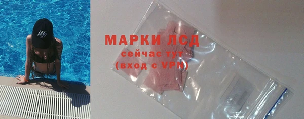спиды Магадан
