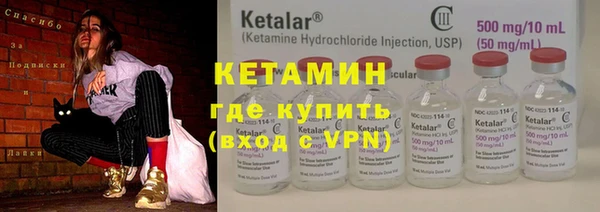 спиды Магадан