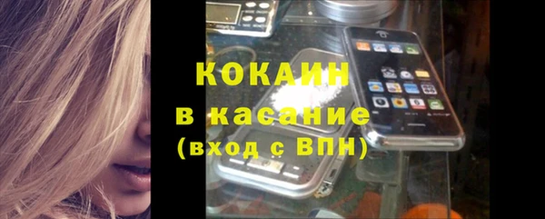 спиды Магадан
