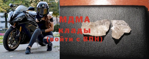 эйфоретик Магас