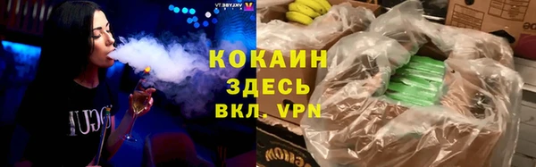 кокаин Лихославль