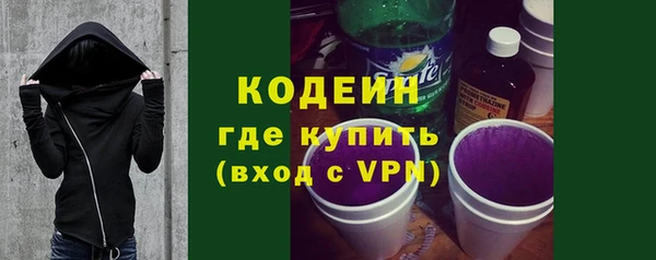 эйфоретик Магас