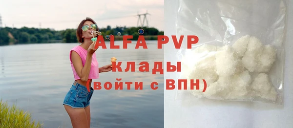 кокаин Лихославль