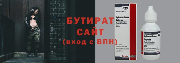 меф Майский