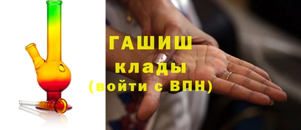 спиды Магадан