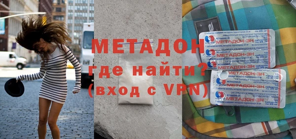 эйфоретик Магас