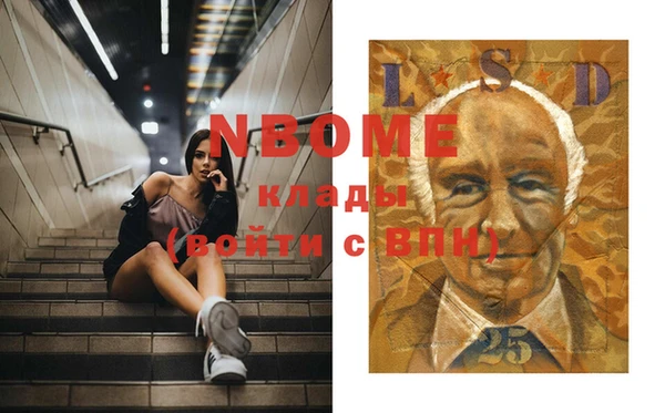 эйфоретик Магас