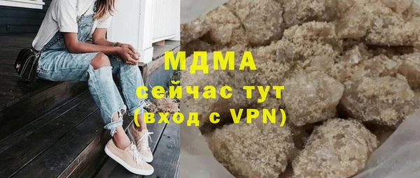 эйфоретик Магас