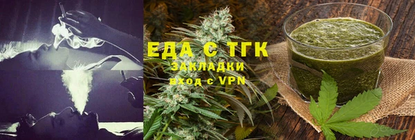 меф Майский