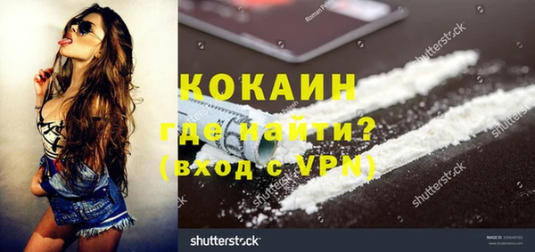 эйфоретик Магас