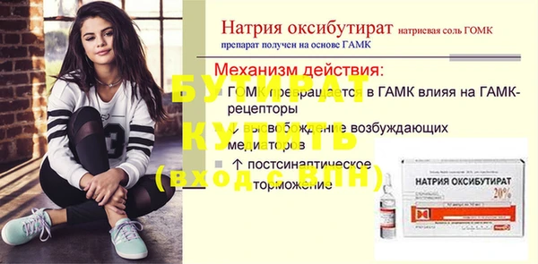 эйфоретик Магас