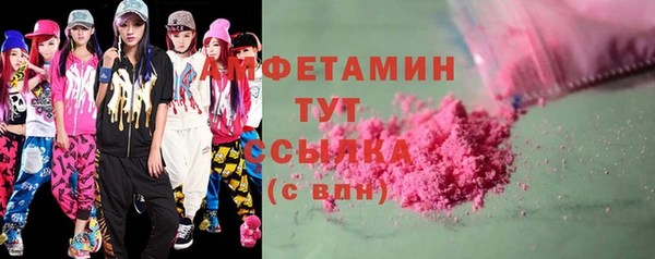 спиды Магадан