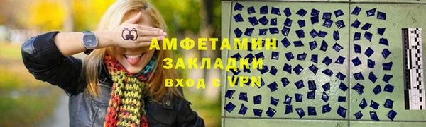 эйфоретик Магас