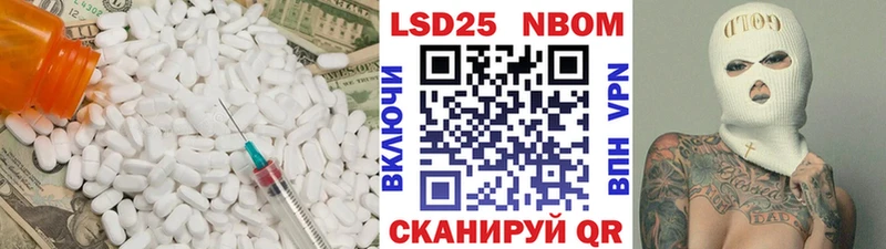 Купить  Бородино  LSD-25 экстази ecstasy 