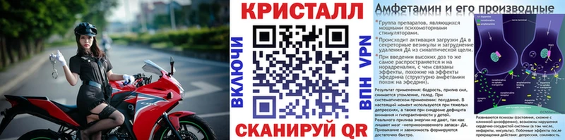 Купить закладки  Бородино  МЕТАМФЕТАМИН Methamphetamine 