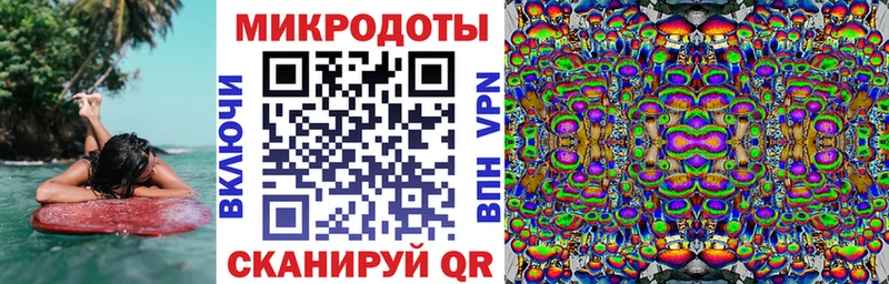 Галлюциногенные грибы Magic Shrooms  Купить где  Бородино 